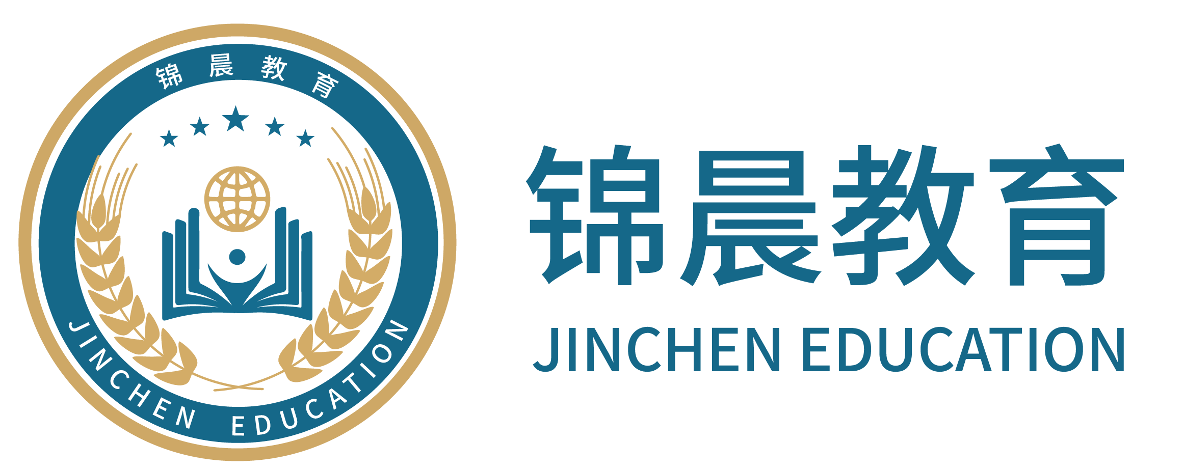 锦晨教育：常州工学院2026年五年一贯制“专转本”（师范类）招生简章